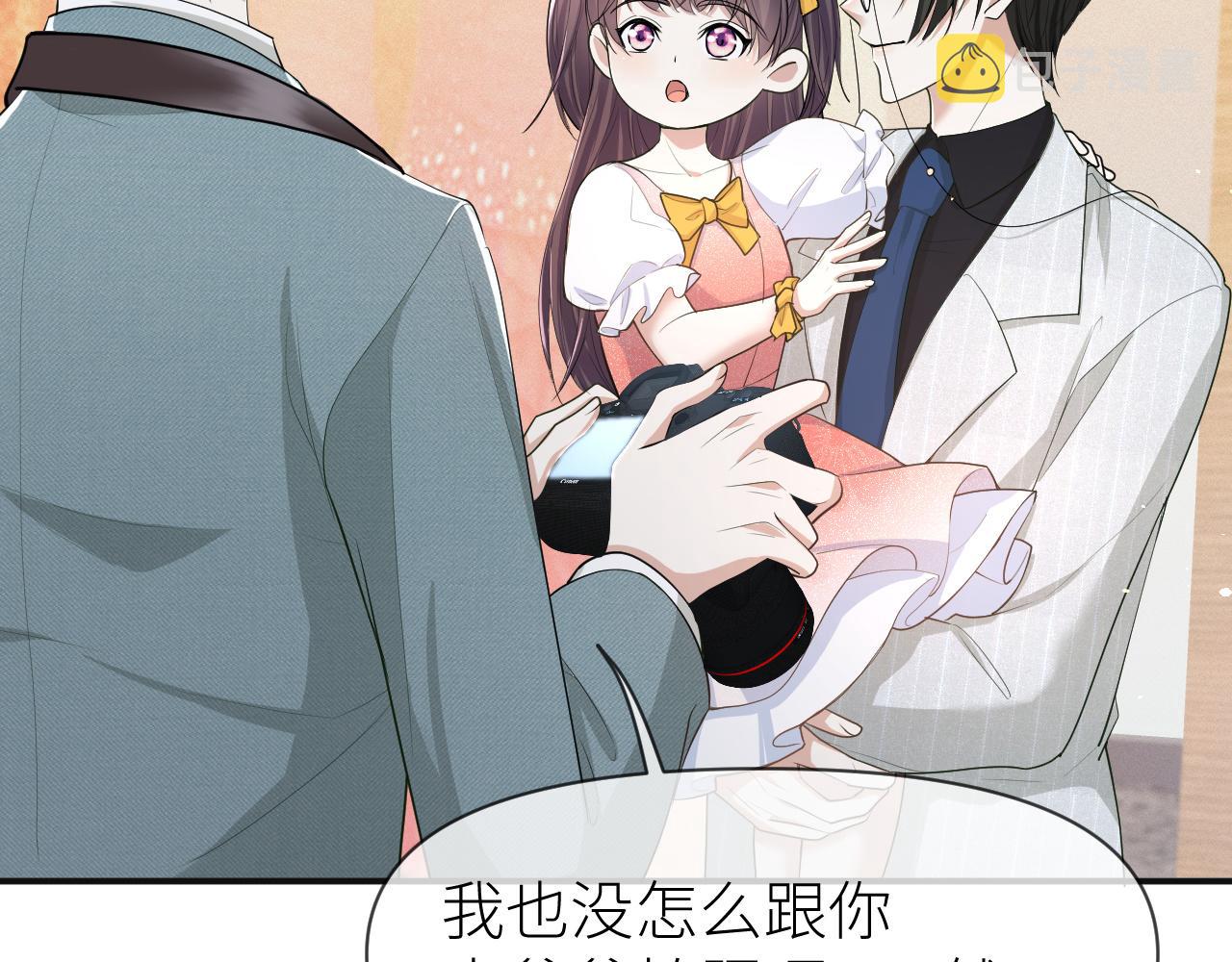 第68话 拍张全家福吧！42