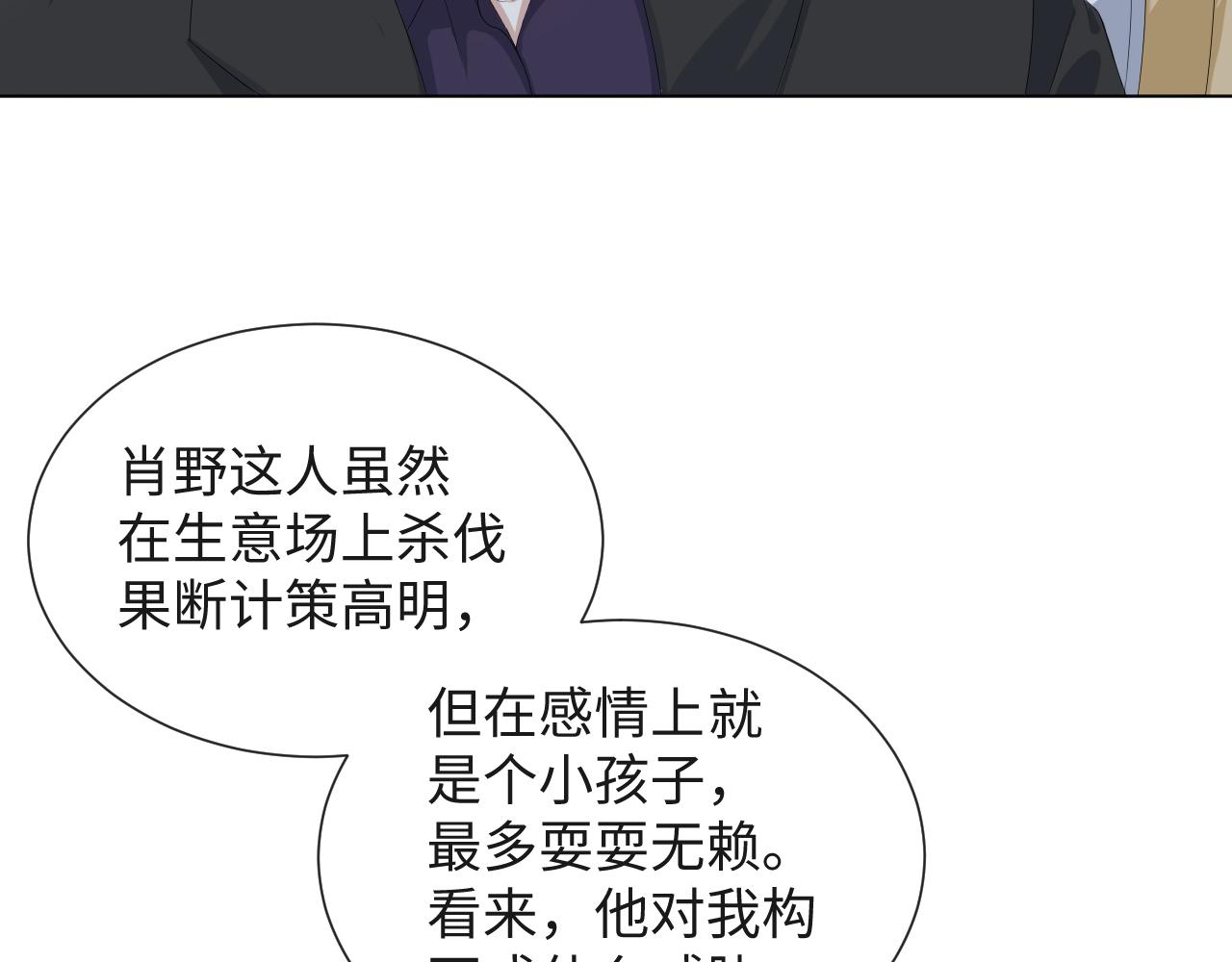 第40话 短暂性胜利52