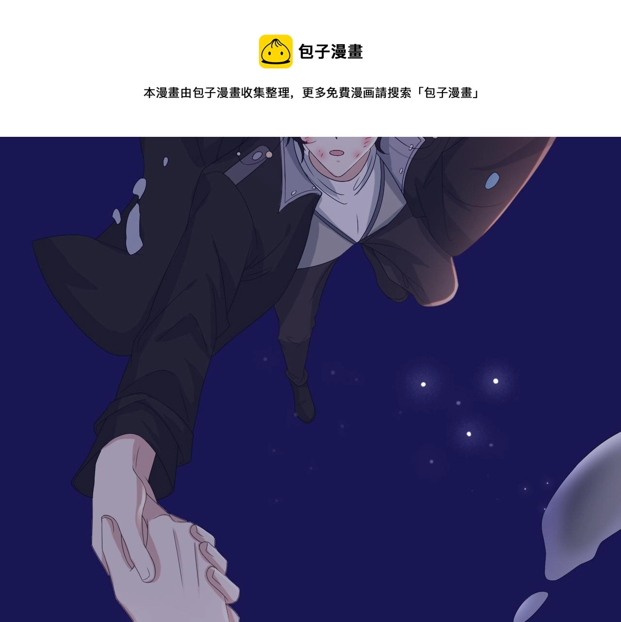 第53话 别丢下我36