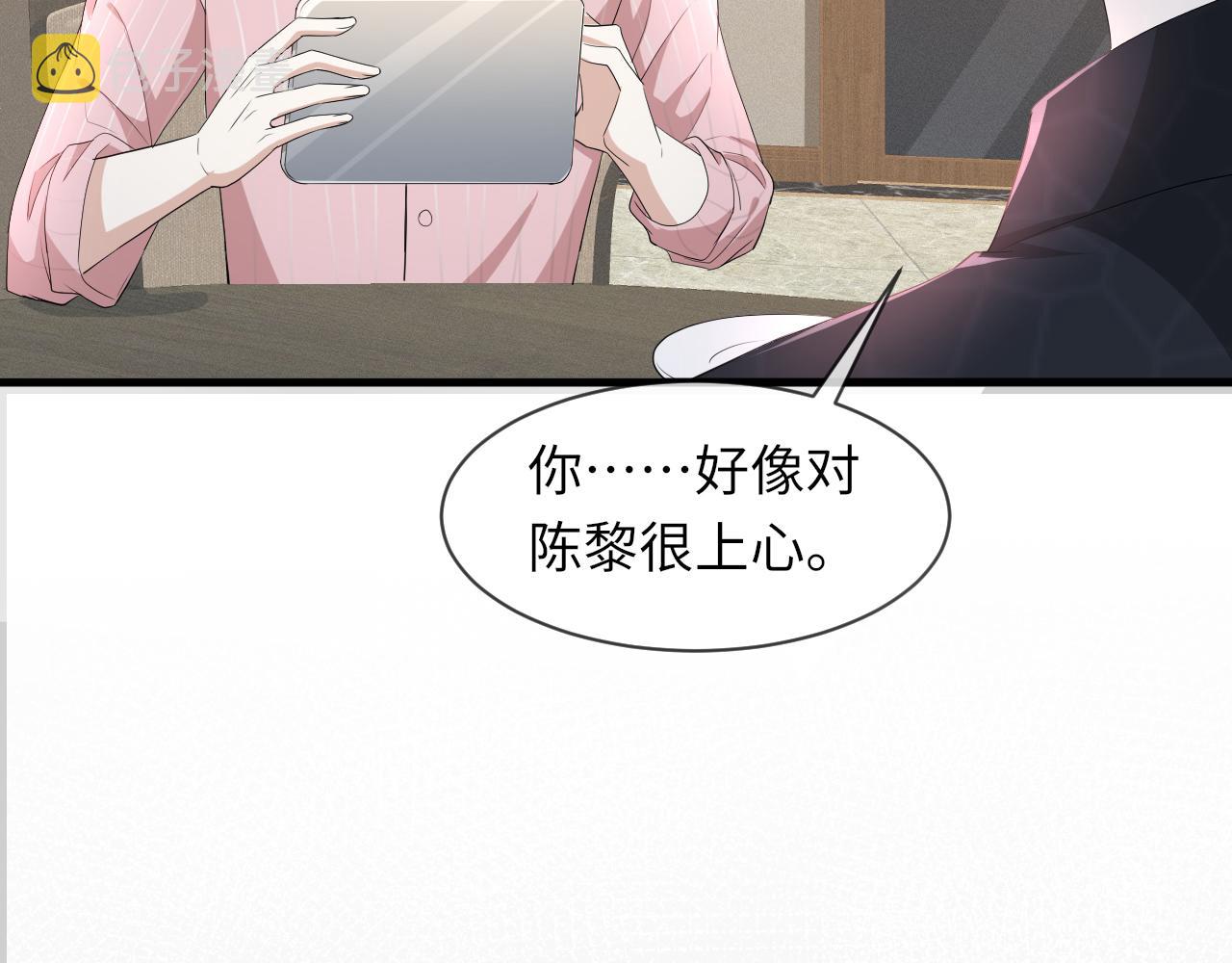 第62话 生气惹要人哄26