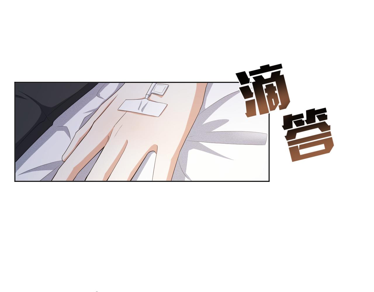 第56话  你还要我吗？14