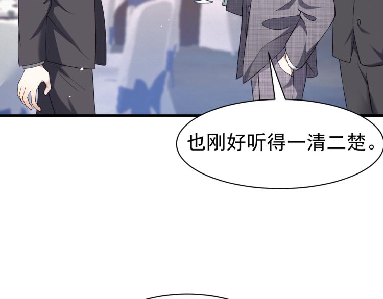 第9话 猝不及防的【惊喜】60