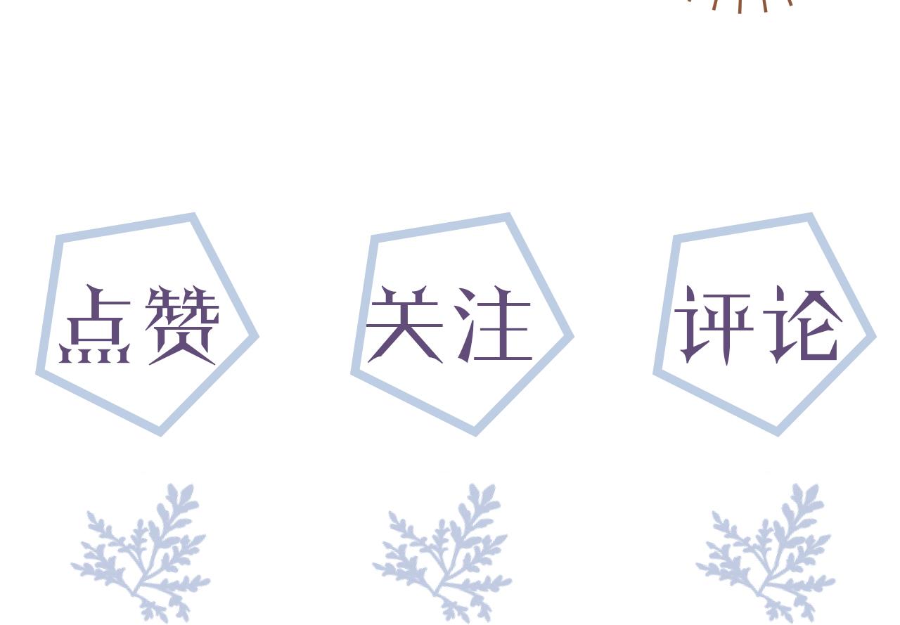 番外1 过去102