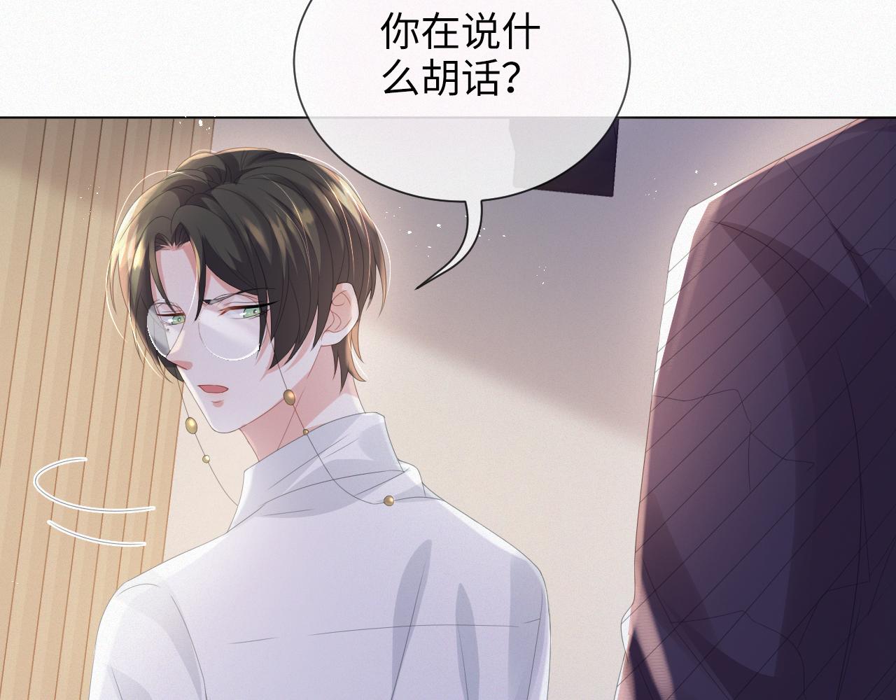 第35话 被打击惨了65