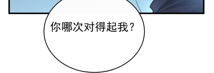 第1话 七年之痒126