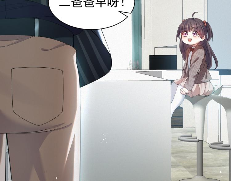 第3话 逢场作戏50