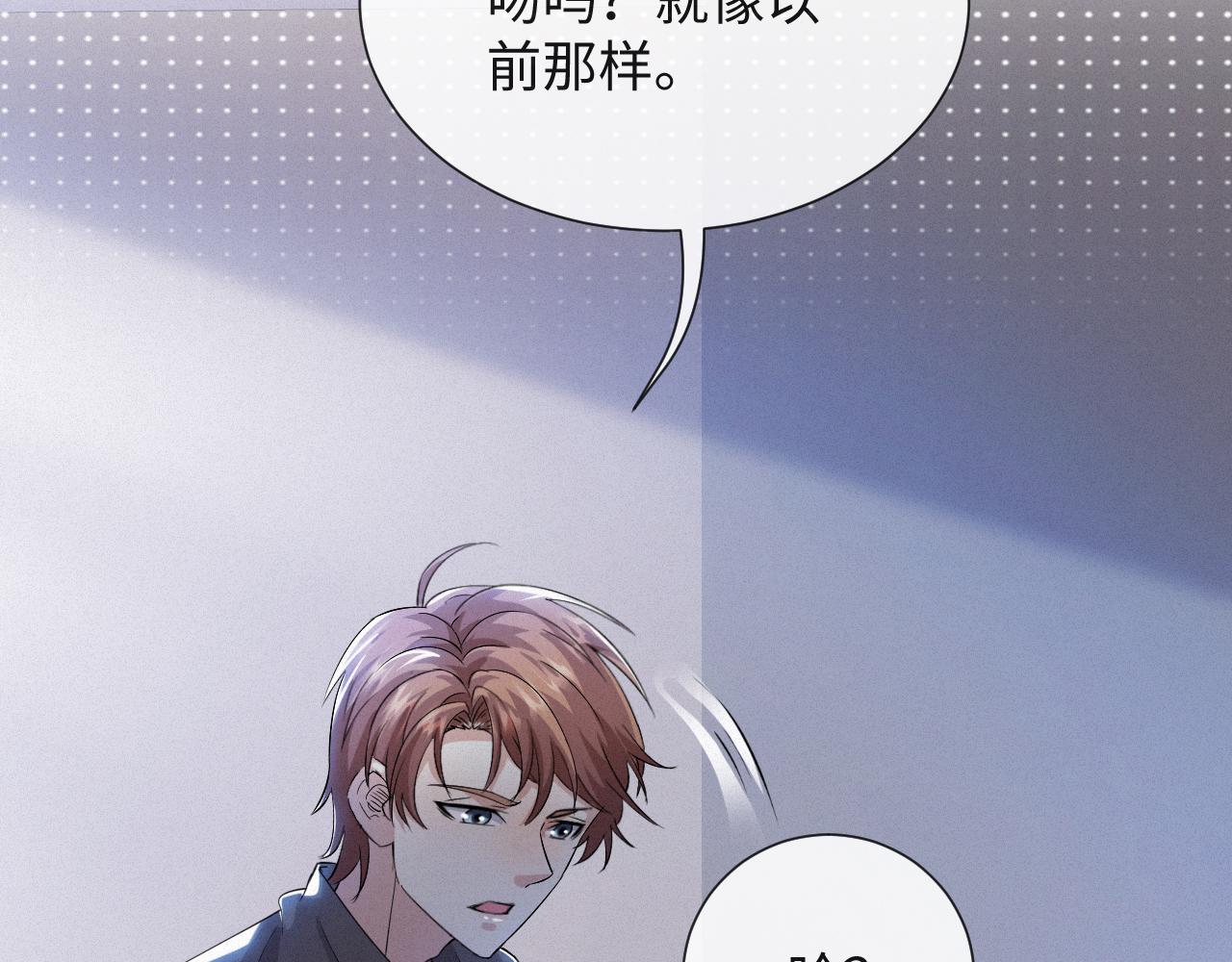 第48话 追妻有成效！38