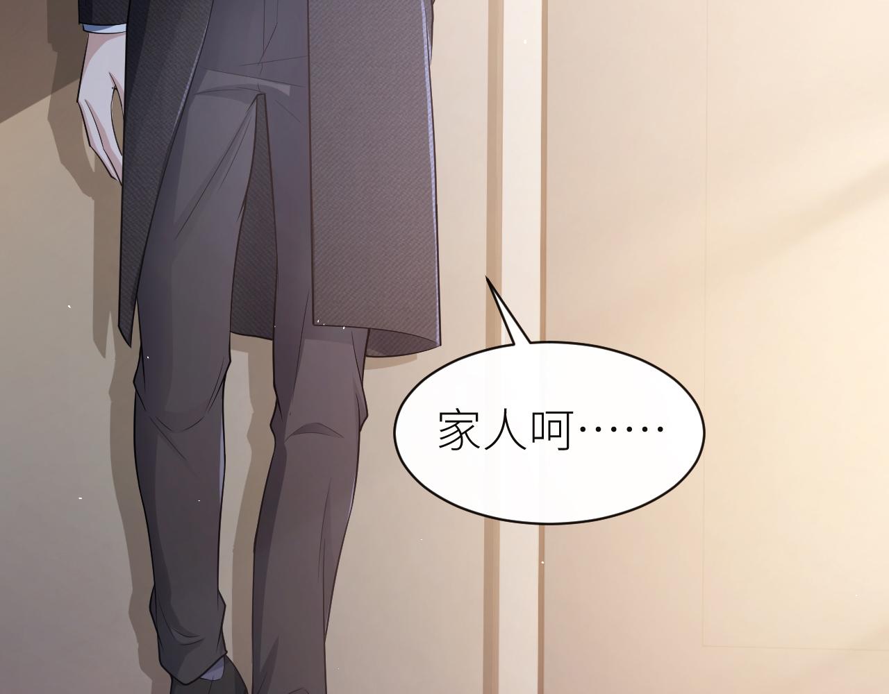 番外6 爱意翻涌23