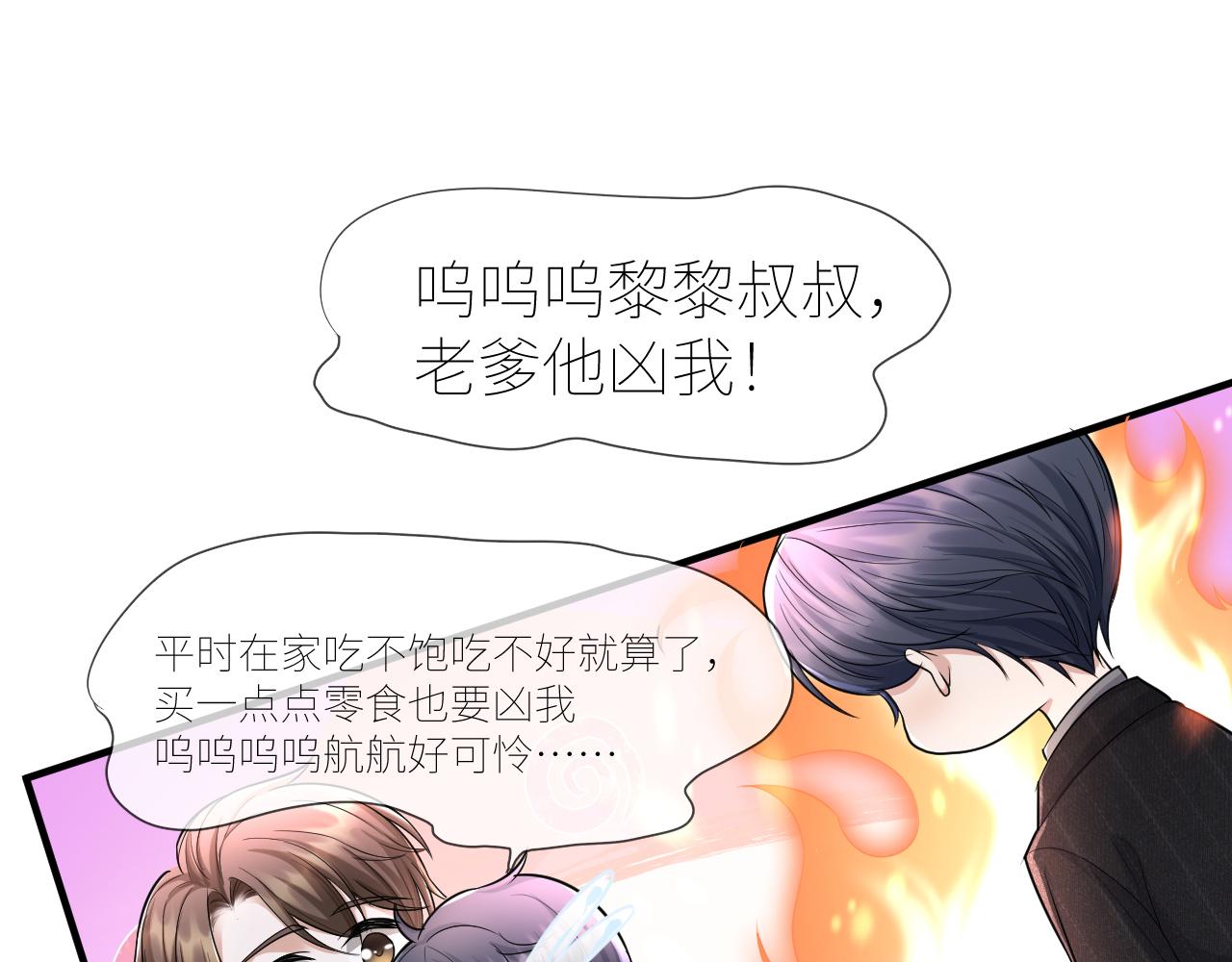 番外2 重逢42