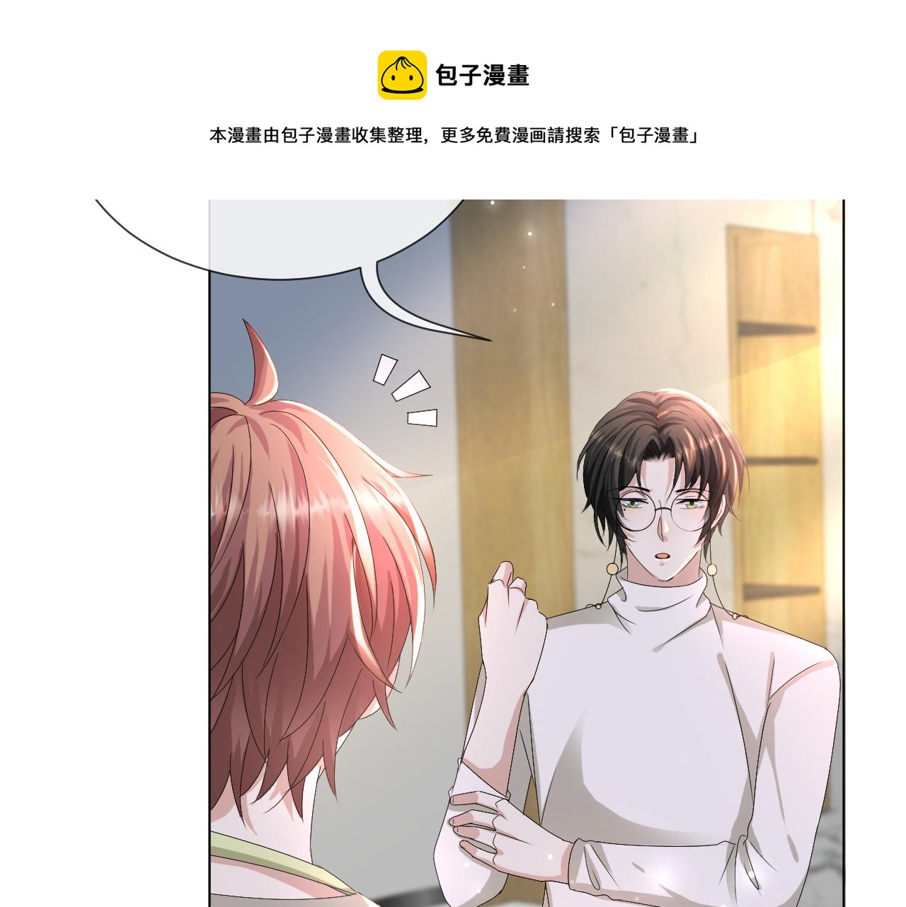 第50话 复合有望！60