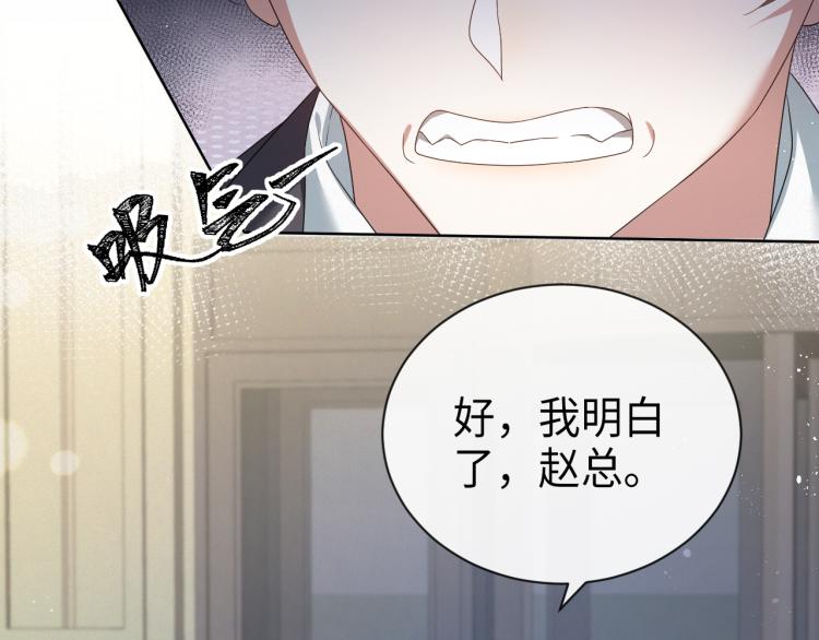 第11话 我不稀罕55