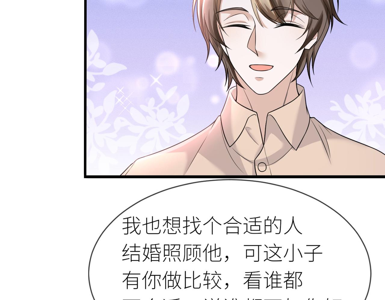 番外4 阴影重现51