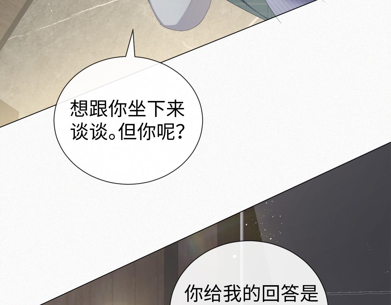 第32话 再起火花48
