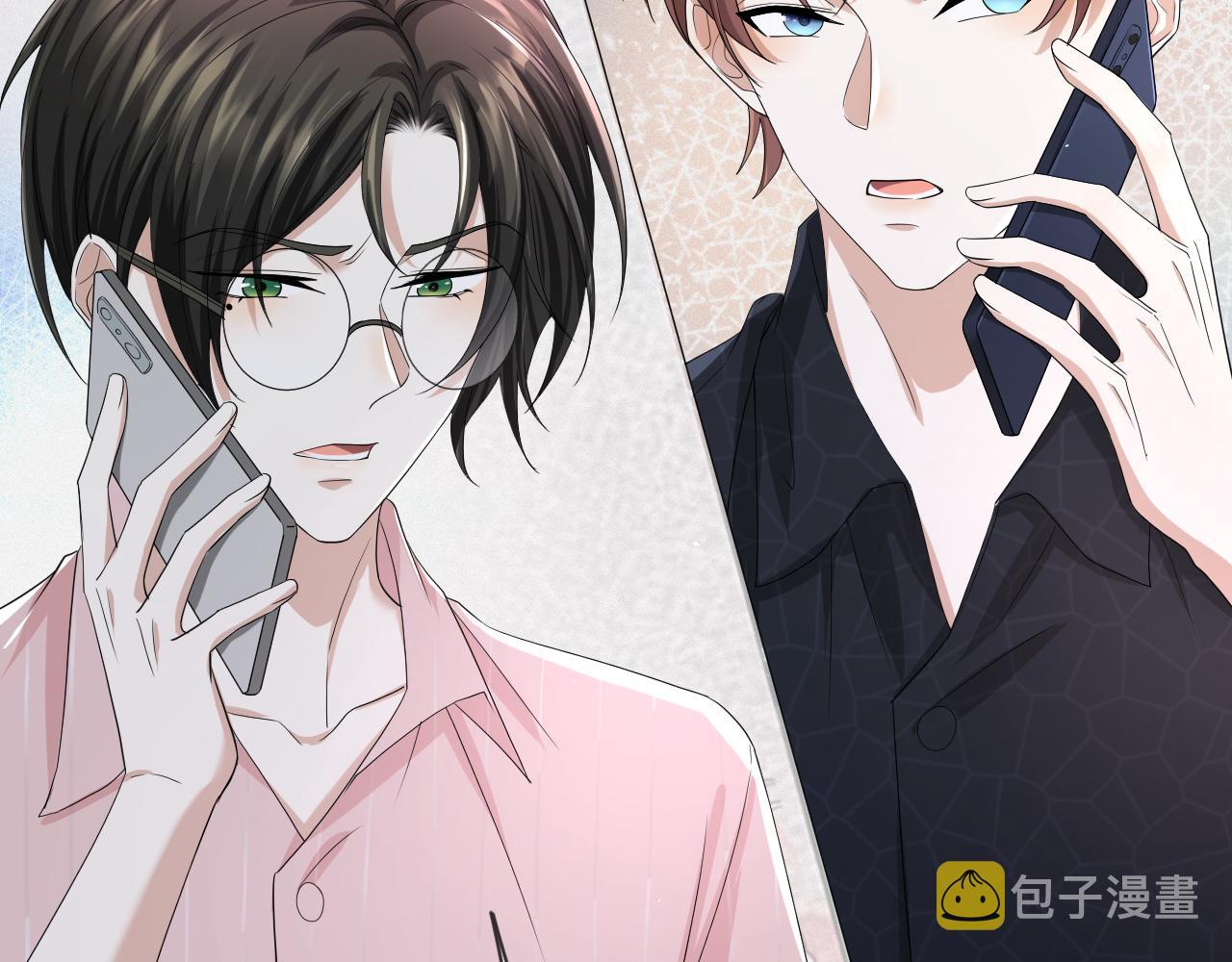 第61话 你这么放心我吗？24