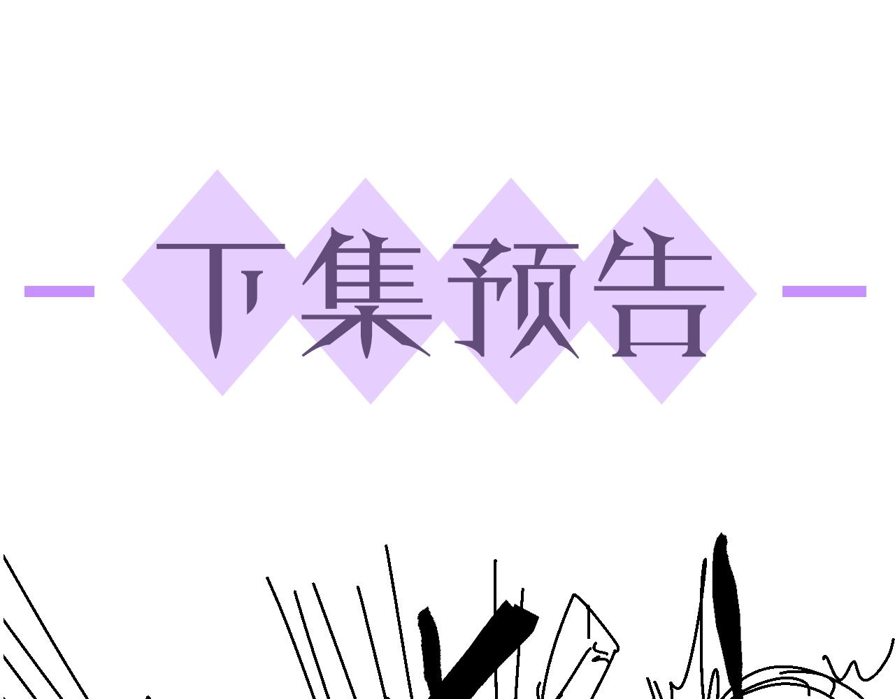 第41话 从朋友做起97