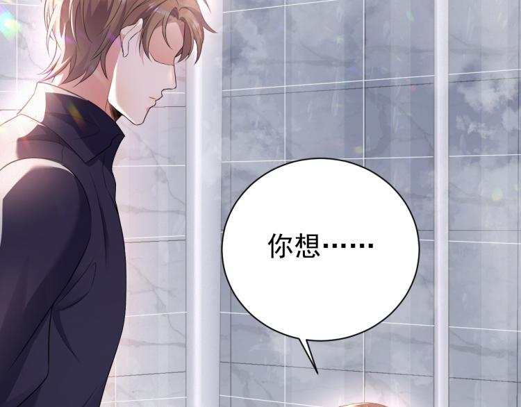 第3话 逢场作戏3