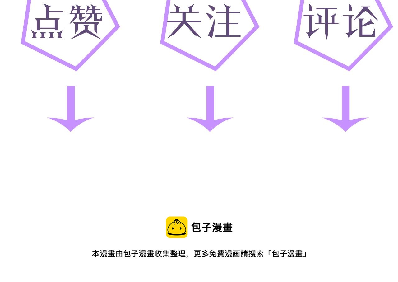 第14话 踹你的决心116