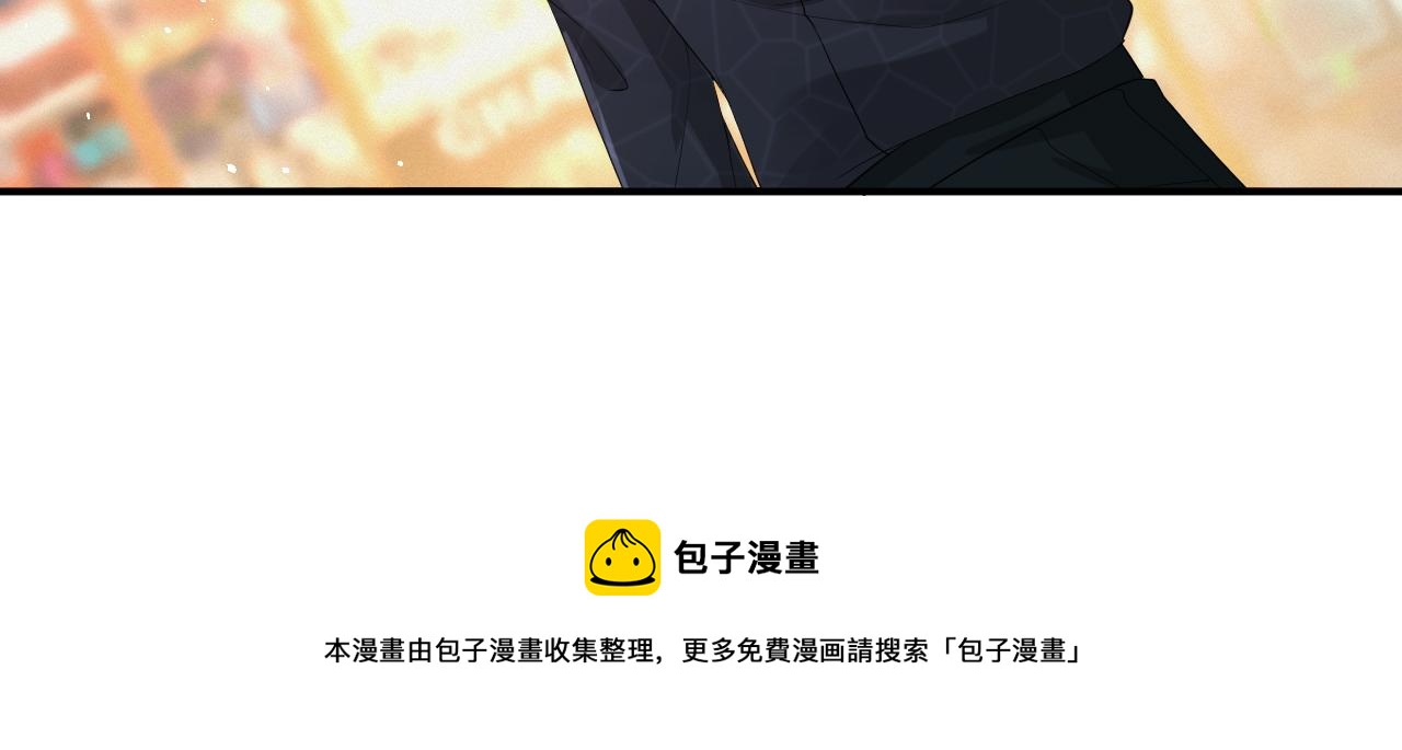 第61话 你这么放心我吗？30