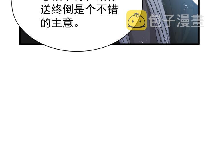 第3话 逢场作戏118