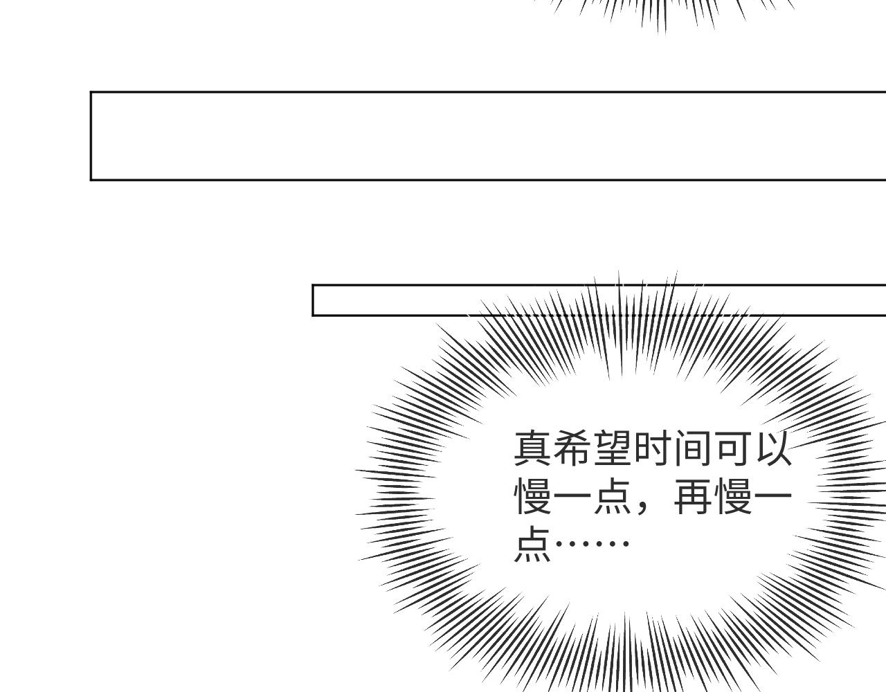第38话 不容别人破坏53