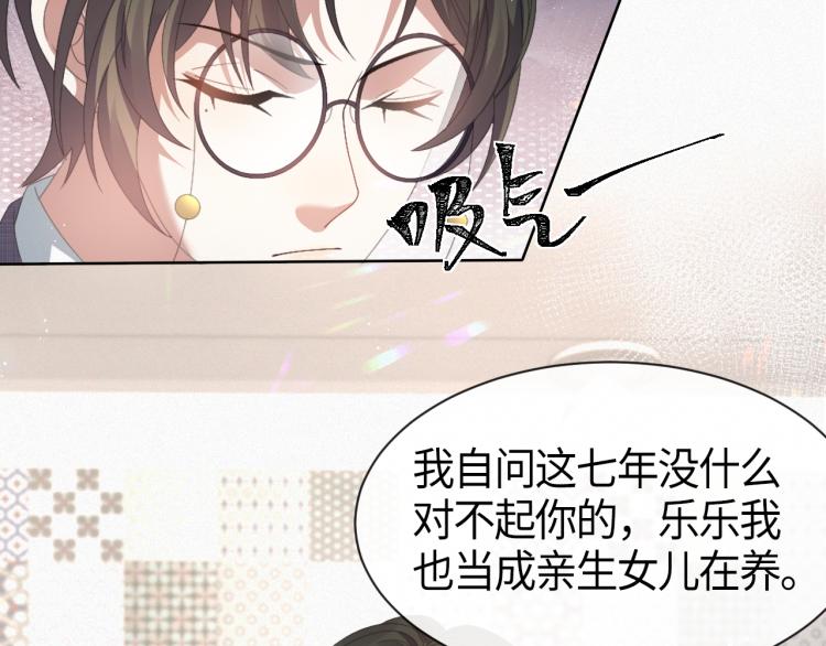 第11话 我不稀罕12