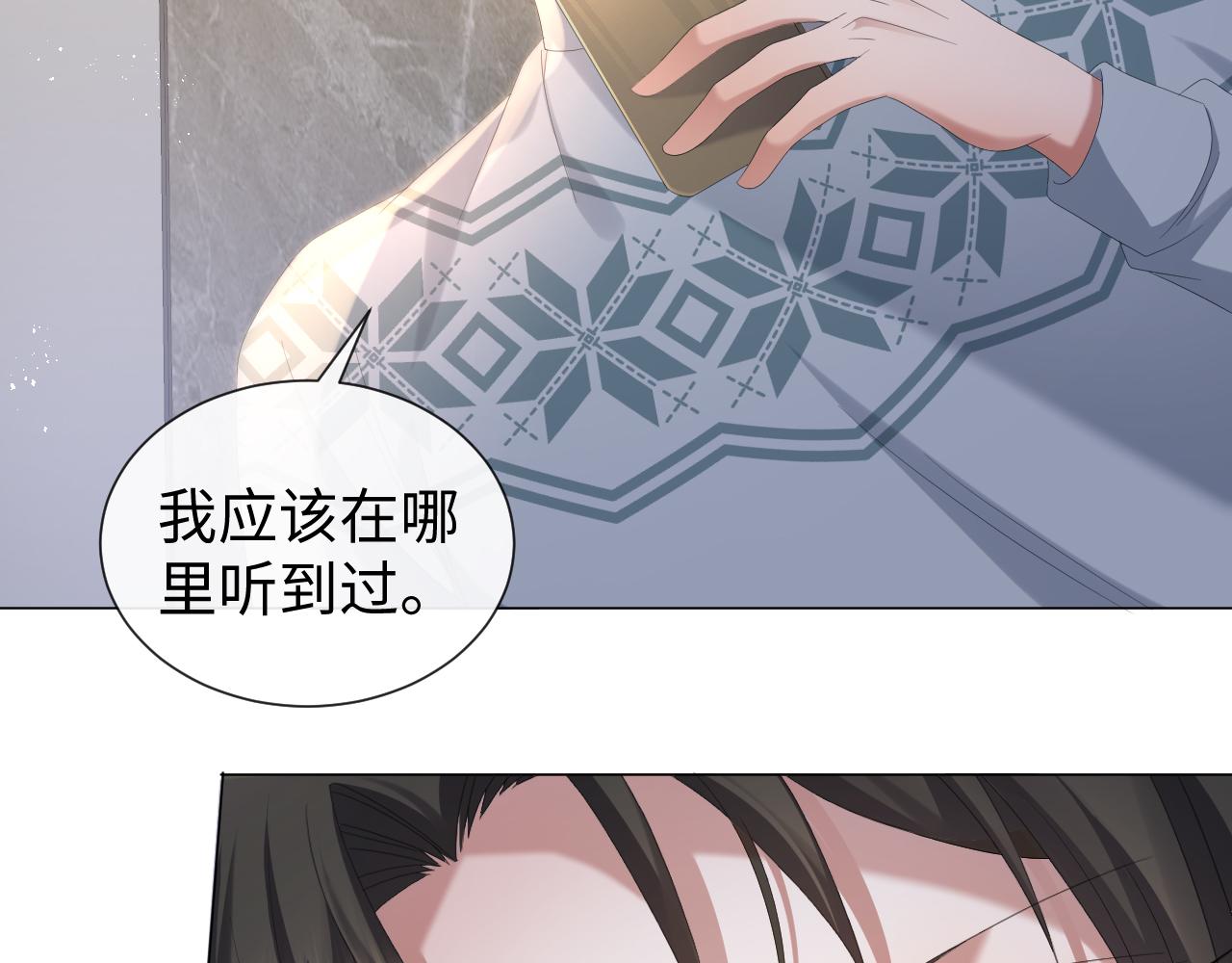 第32话 再起火花16