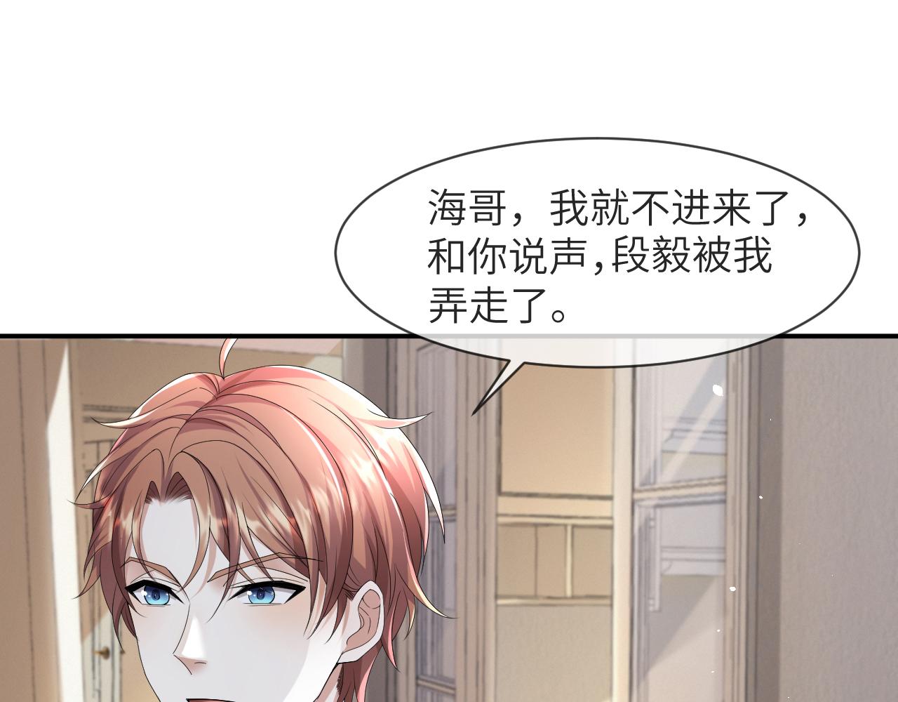 第59话 双A的PK29