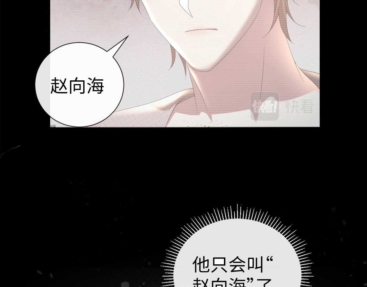 第28话 醉后变小狗72