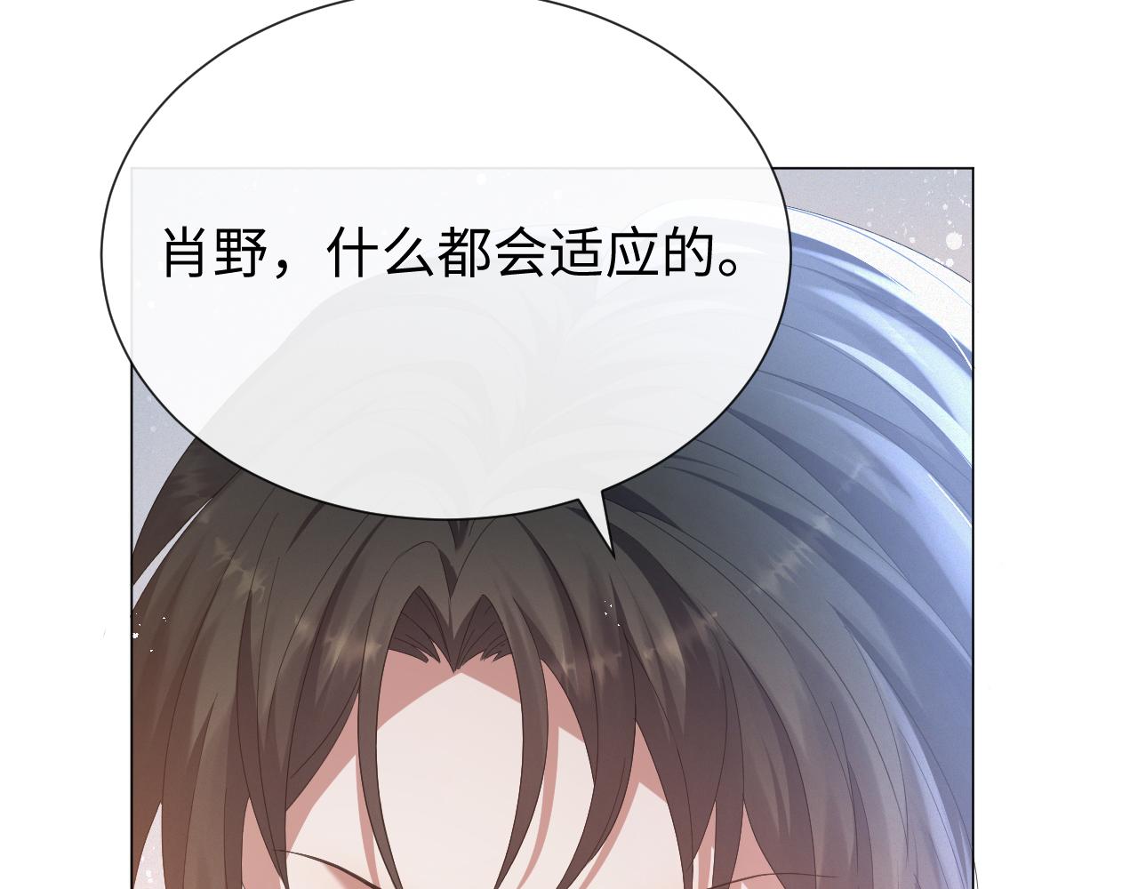 第15话 彻底分手？62