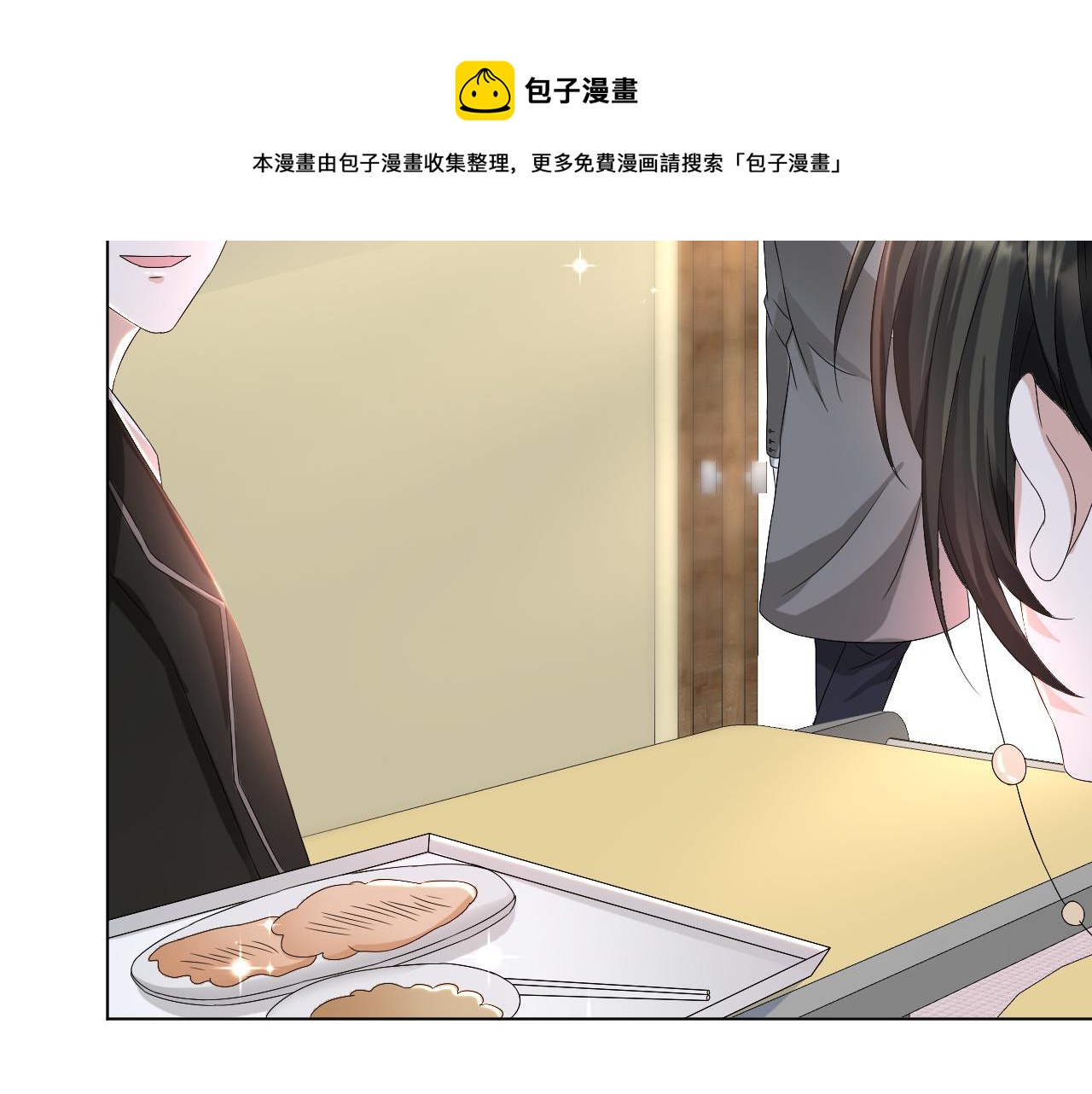 第44话 谁才是真心39