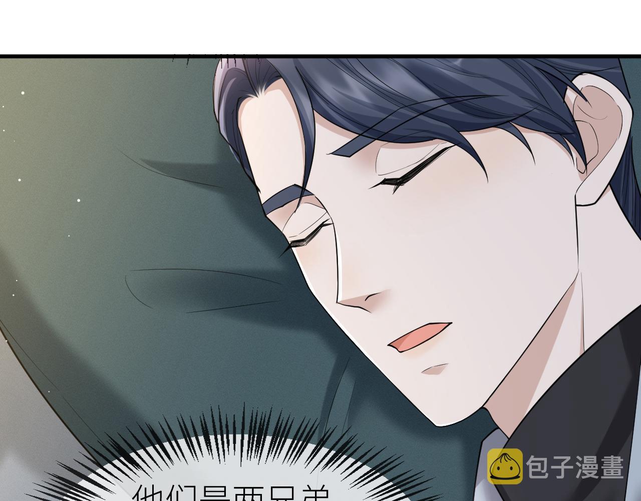 番外9 我不能接受你1