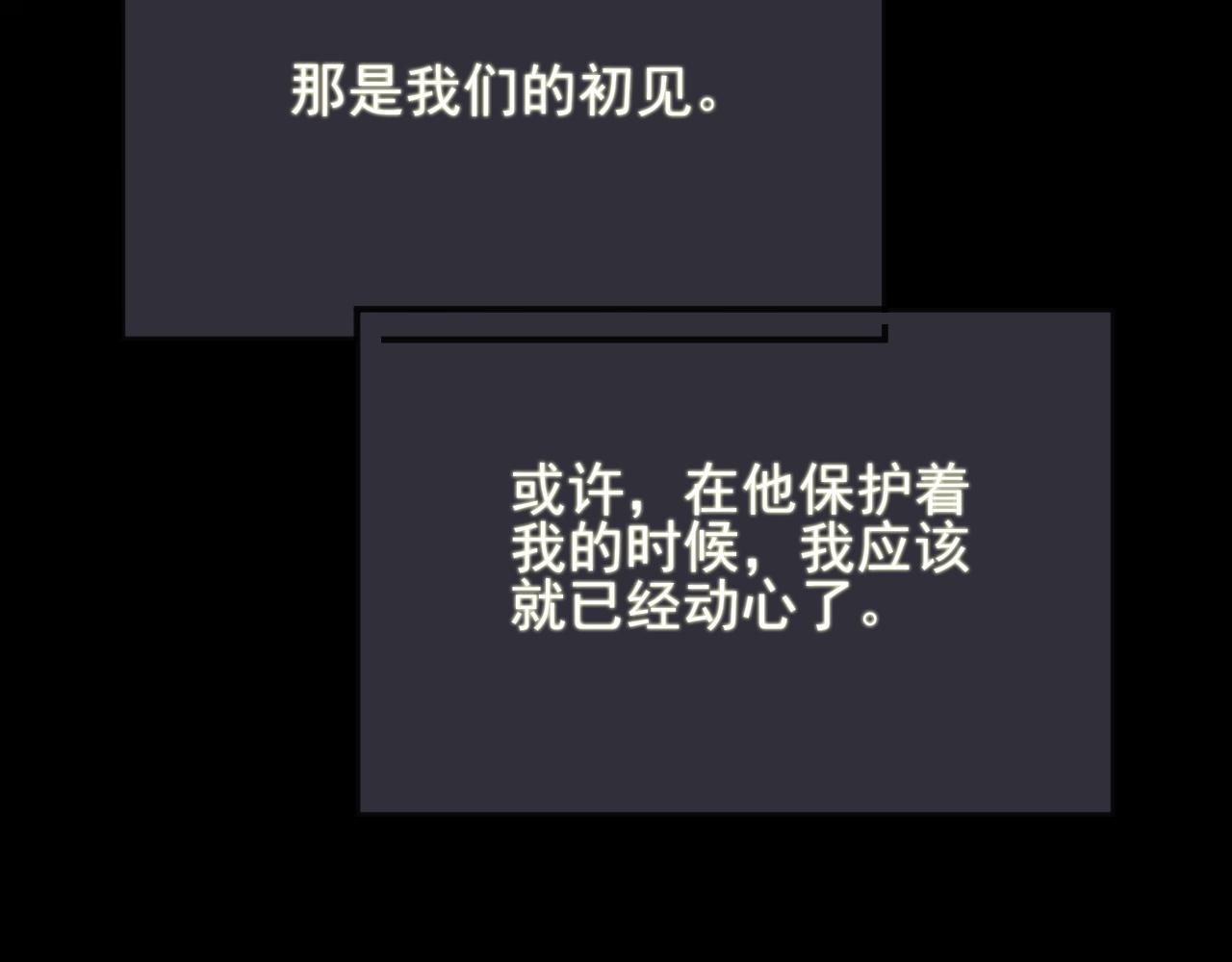 番外1 过去35