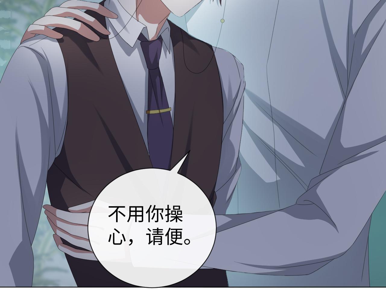 第34话 情敌宣示82