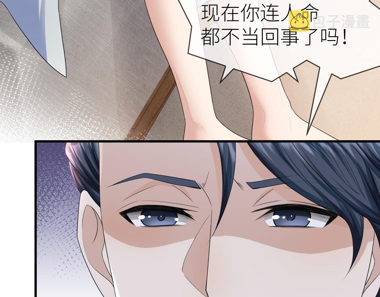 番外5 兄弟间大打出手59