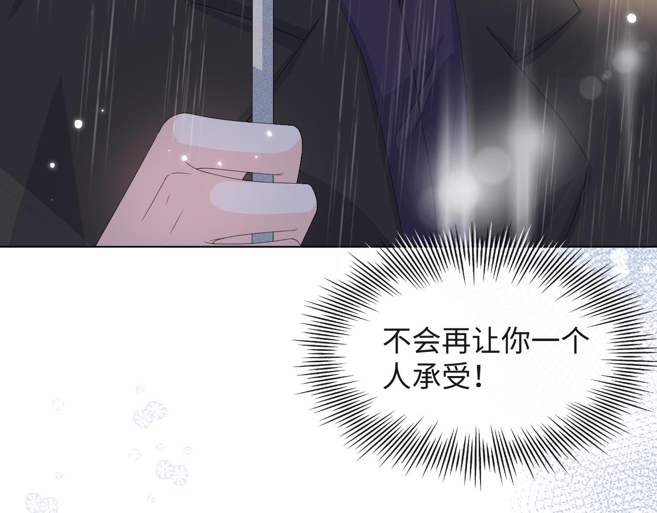 第40话 短暂性胜利109