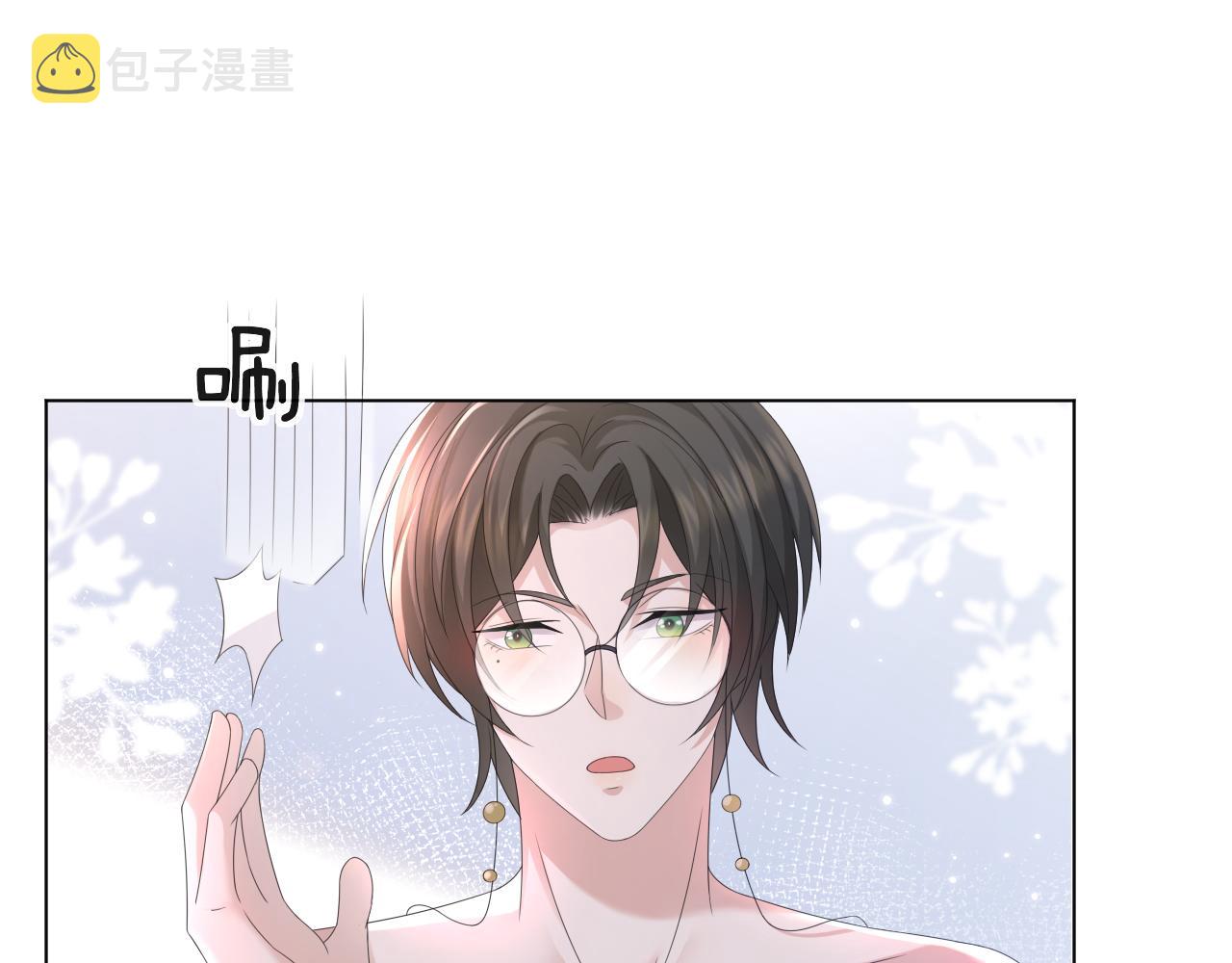 第43话 让我抱下你吧106