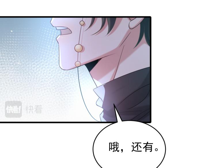 第1话 七年之痒130