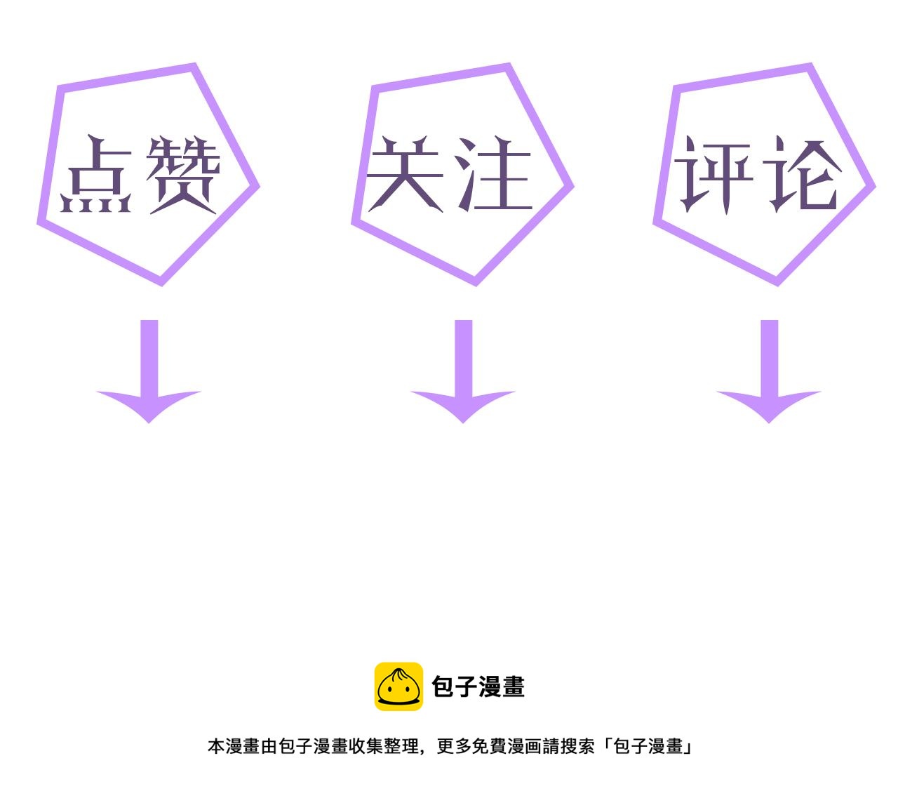 第24话 再见故人102