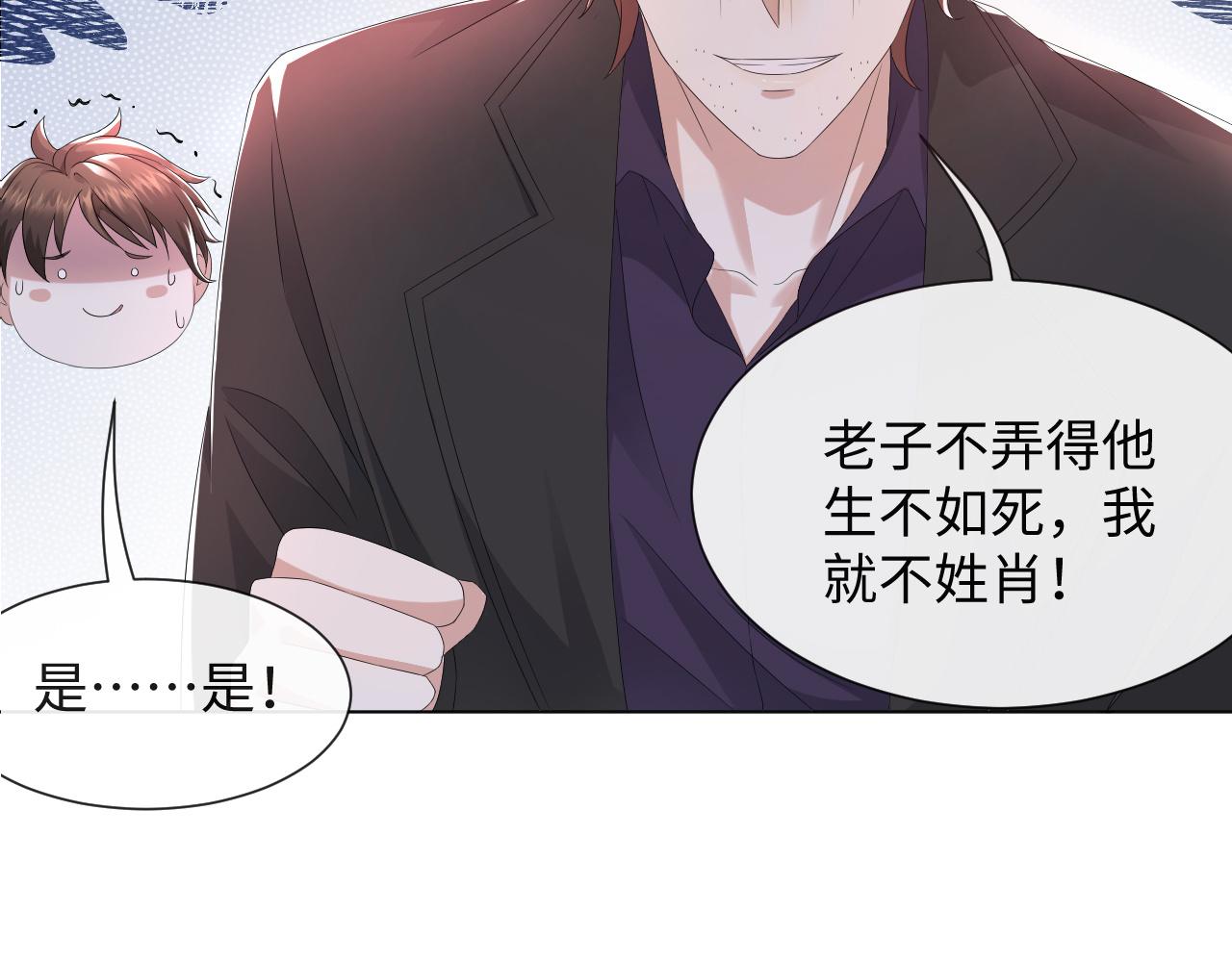 第43话 让我抱下你吧17