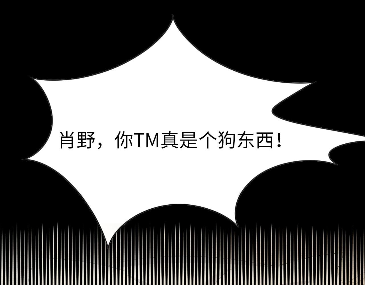 第13话 美好回忆与噩梦52