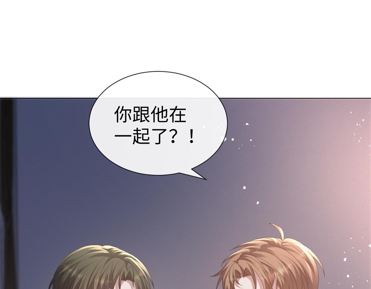第26话 绝还是你绝58