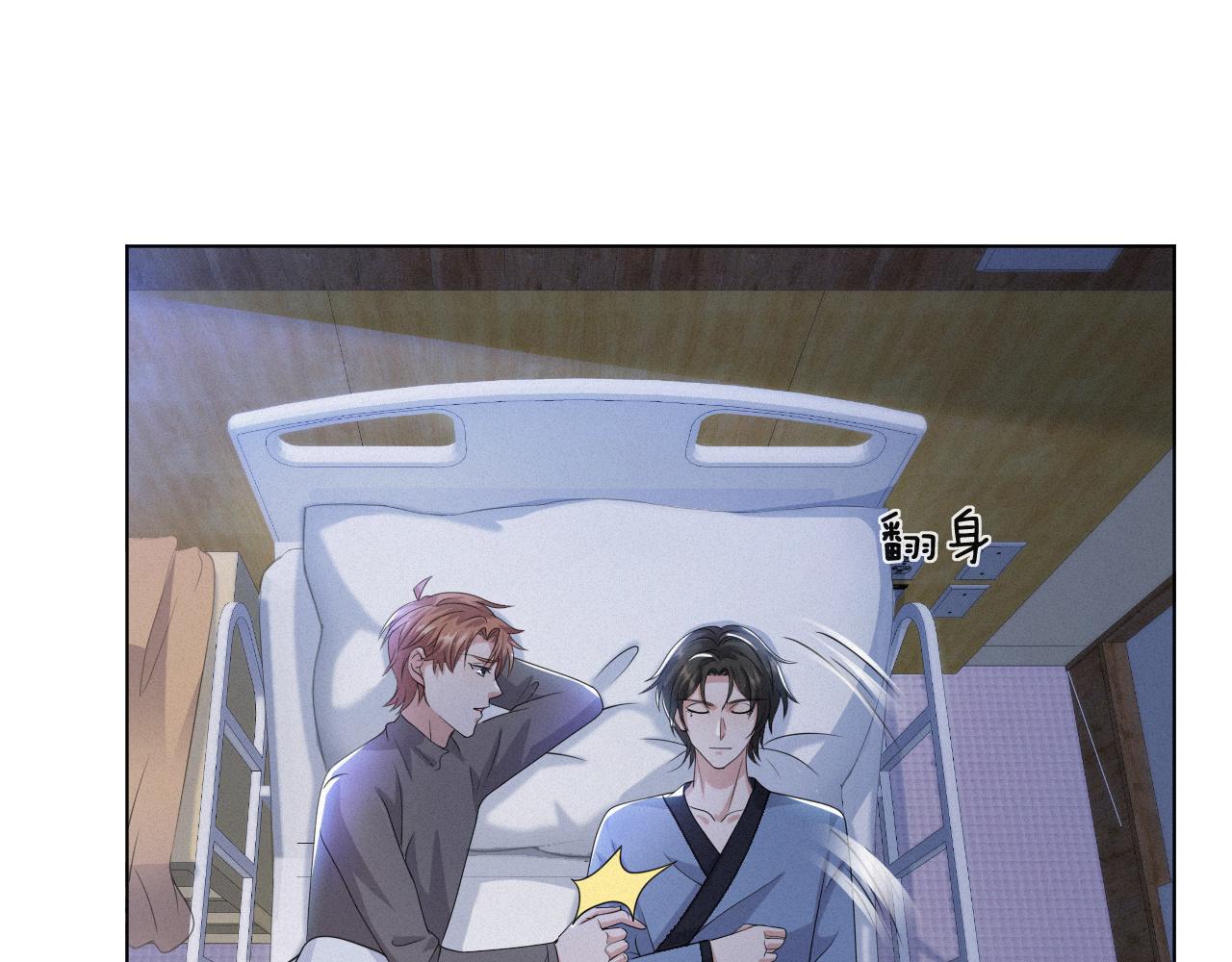 第48话 追妻有成效！22