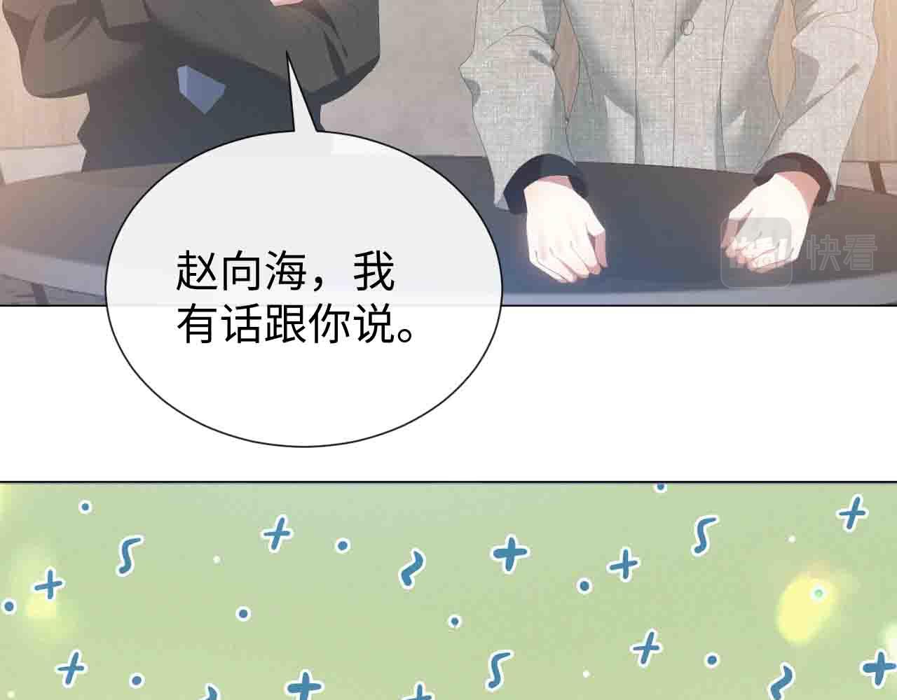 第15话 彻底分手？47