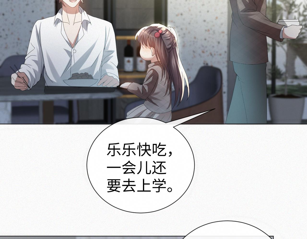 第29话 醒酒汤88