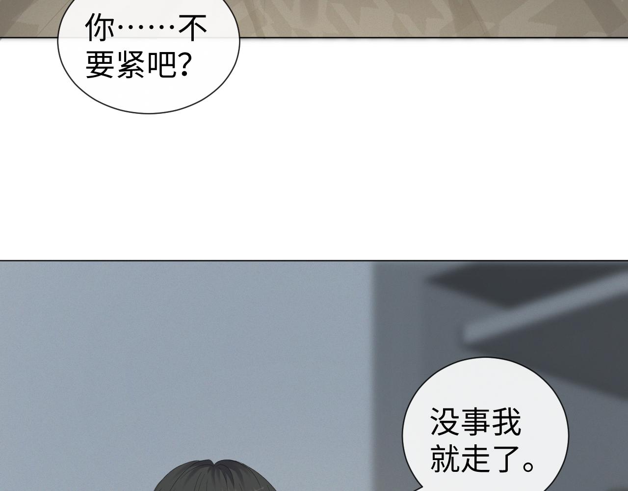 第28话 醉后变小狗79