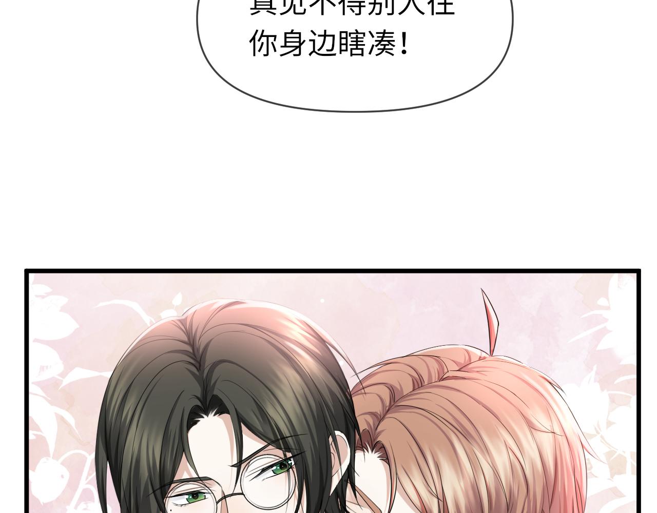 第65话 战斗机申请出战67