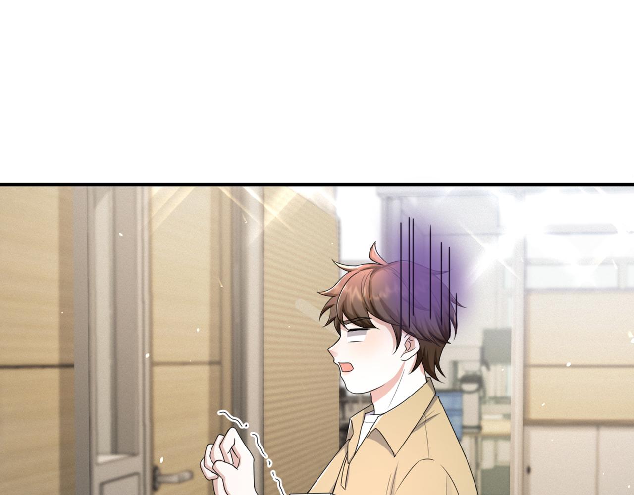 第69话 你要多宠宠我~71