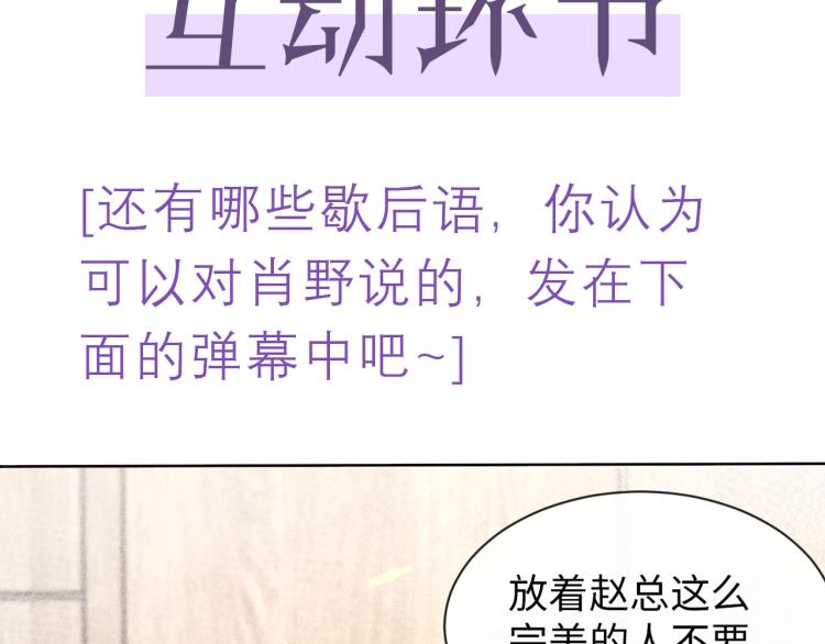 第12话 开房109