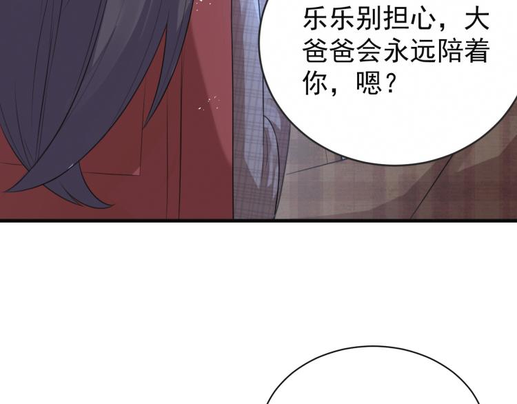 第2话 铁心要分手！62