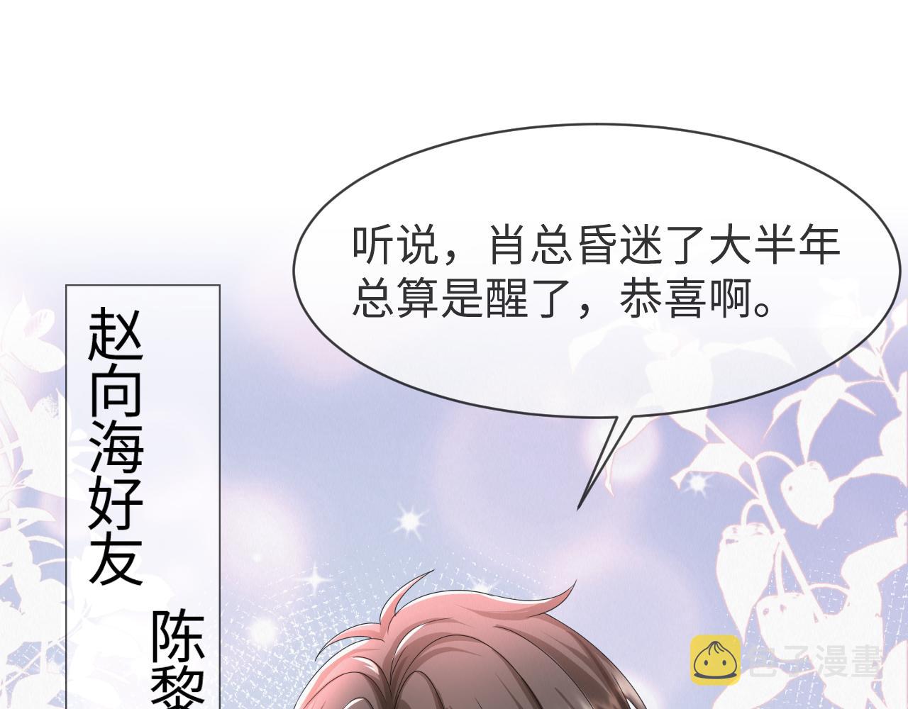 第57话 久违的灿烂微笑25